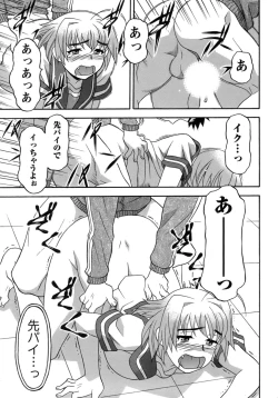 Page 46 of Love Comedy Style 3