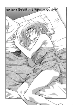 Page 48 of Love Comedy Style 3