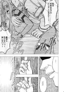 Page 43 of Teishi-shita Jikan no Naka de