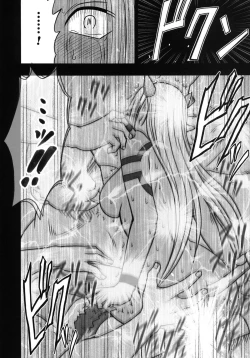 Page 48 of Teishi-shita Jikan no Naka de