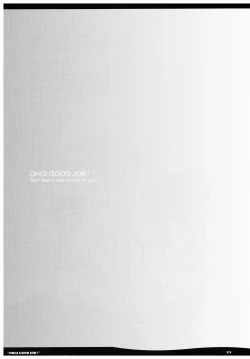 Page 25 of OHGI GOOD JOB!