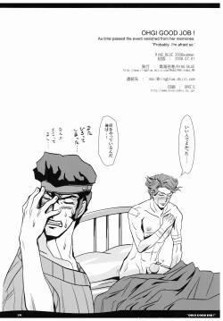 Page 26 of OHGI GOOD JOB!