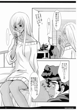 Page 6 of OHGI GOOD JOB!