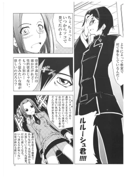 Page 10 of UNHAPPY GIRL b/4