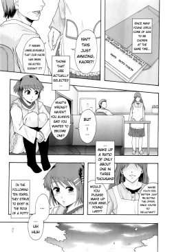 Page 8 of Shokugyou "Benki" | Professional "Potty"