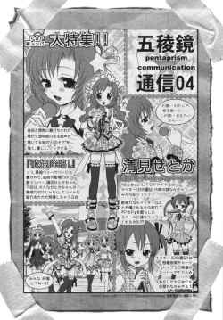 Page 151 of Chidol meister