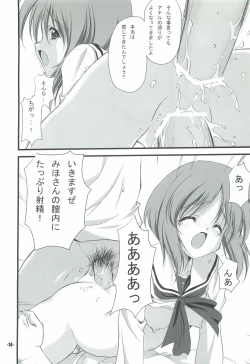 Page 13 of Sensha Dou?