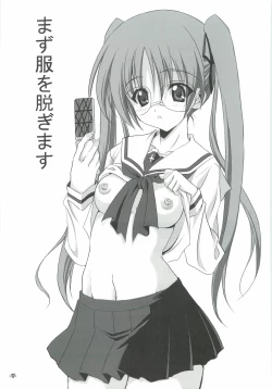 Page 16 of Sensha Dou?