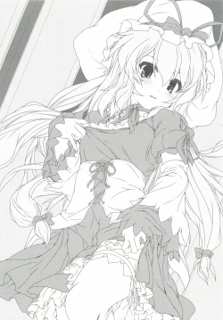 Page 2 of SUKIMA TRAIN-LO:s