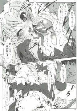 Page 6 of SUKIMA TRAIN-LO:s