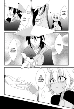 Page 19 of Hoozuki wa Ori no Naka