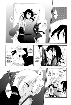 Page 30 of Hoozuki wa Ori no Naka