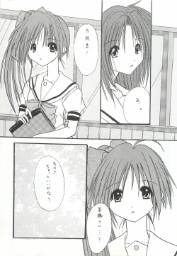 Page 32 of VISUAL DESIRE 2