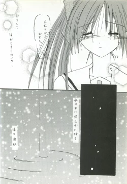 Page 39 of VISUAL DESIRE 2