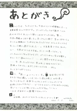 Page 41 of VISUAL DESIRE 2