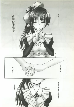 Page 5 of VISUAL DESIRE 2