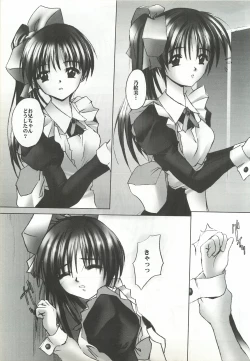 Page 6 of VISUAL DESIRE 2