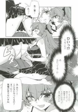 Page 101 of CROSS MAKE 2012 WINTER