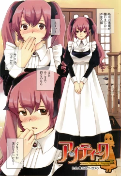 Page 115 of CROSS MAKE 2012 WINTER