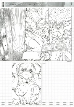 Page 21 of CROSS MAKE 2012 WINTER