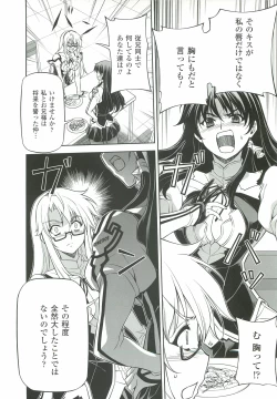 Page 32 of CROSS MAKE 2012 WINTER