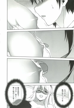 Page 42 of CROSS MAKE 2012 WINTER