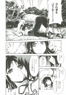 Page 60 of CROSS MAKE 2012 WINTER