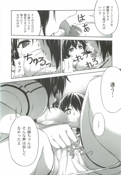 Page 62 of CROSS MAKE 2012 WINTER