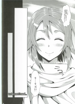 Page 35 of Shujou Seikou II α Watashi... Okasarete Anal ni Mezamemashita