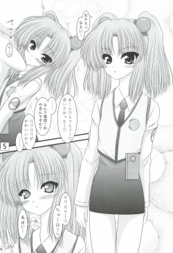 Page 4 of Yousei no Yome ga Ouchi ni Imasu