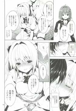 Page 19 of Ryoujoku March Konjiki no Yami