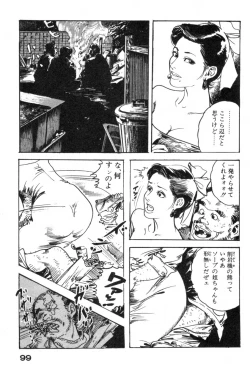 Page 102 of Furin Tsuma Mujou