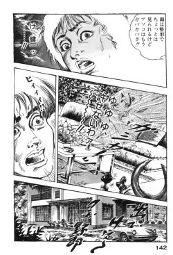 Page 145 of Furin Tsuma Mujou