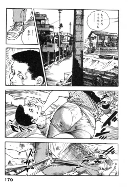 Page 182 of Furin Tsuma Mujou