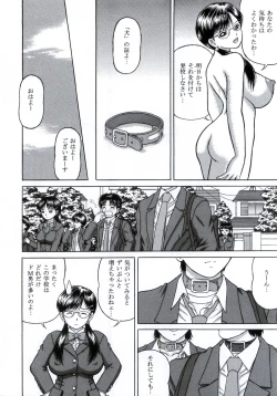 Page 12 of LOVE PUNISHMENT Volume:3