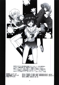 Page 27 of LITTLE WING