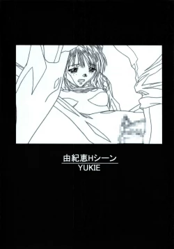 Page 123 of Minasika Works VOL.01