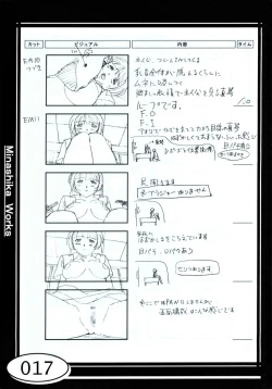 Page 17 of Minasika Works VOL.01