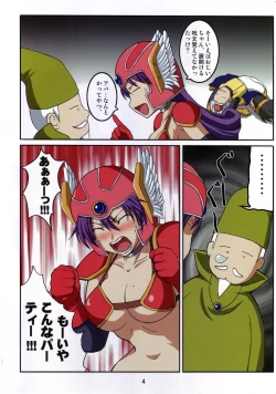 Page 4 of Volcanic Drum Beats