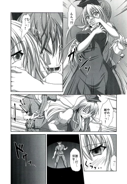 Page 6 of Dai Kikunattara