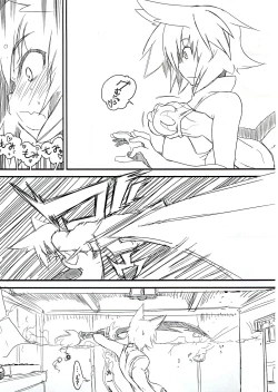 Page 19 of AyaHataMomi-kan Goudou