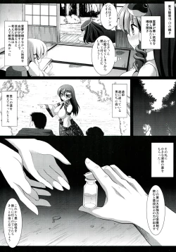Page 4 of Touhou ryoujoku 18
