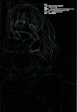 Page 20 of Touhou ryoujoku 22