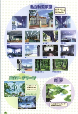 Page 100 of Septem Charm Magical Canan Visual Guide - Compass Official Artbook