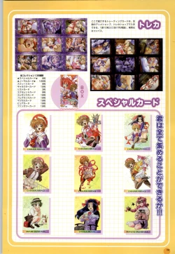 Page 119 of Septem Charm Magical Canan Visual Guide - Compass Official Artbook