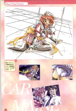 Page 20 of Septem Charm Magical Canan Visual Guide - Compass Official Artbook