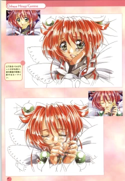 Page 22 of Septem Charm Magical Canan Visual Guide - Compass Official Artbook