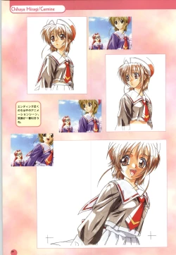 Page 30 of Septem Charm Magical Canan Visual Guide - Compass Official Artbook