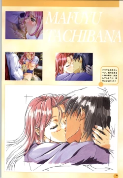 Page 47 of Septem Charm Magical Canan Visual Guide - Compass Official Artbook