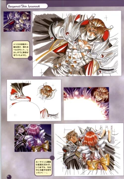 Page 86 of Septem Charm Magical Canan Visual Guide - Compass Official Artbook